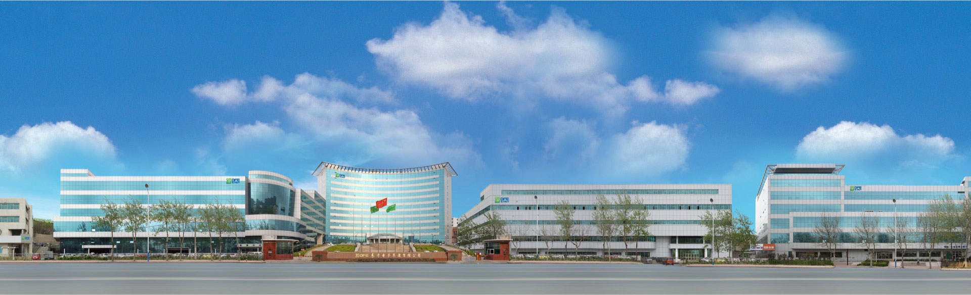  海纳百川，颐和世界。