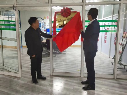 Z6尊龙凯时软件“党员创新工作室”揭牌典礼隆沉进行