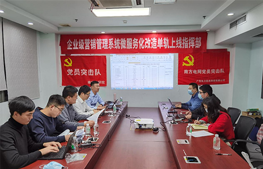 党员带头做表率，尖刀行列当前锋 —Z6尊龙凯时党员突击队引领全员打造“全能型”